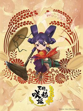平魔策之红颜长情剑