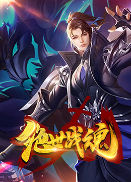 无马之日