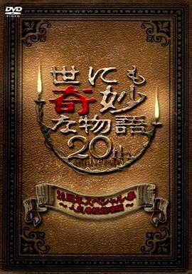 幸福已逝
